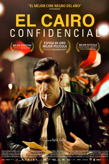 Póster de El Cairo confidencial