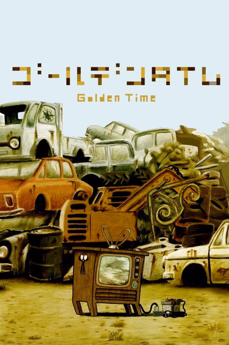 Póster de la película Golden Time