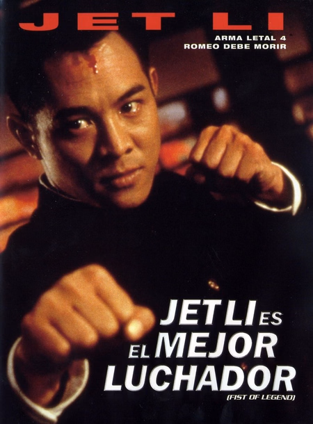 Póster de la película Jet Li es el mejor luchador