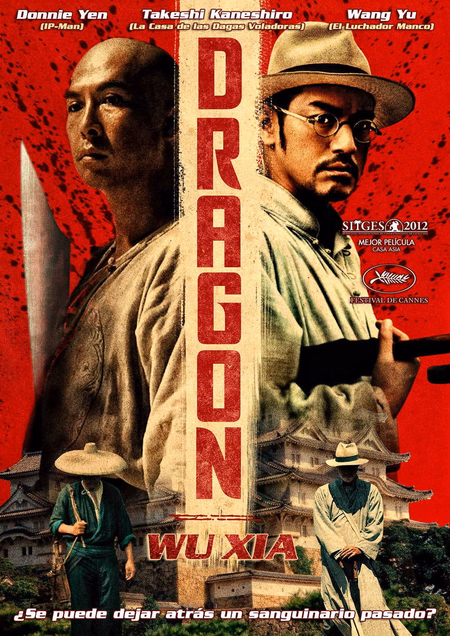 Póster de la película Dragon (Wu xia)
