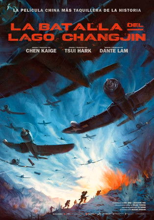 Póster de la película La batalla del lago Changjin