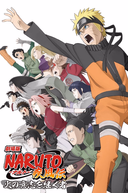 Póster de la película Naruto Shippuden 3: Los Herederos de la Voluntad de Fuego