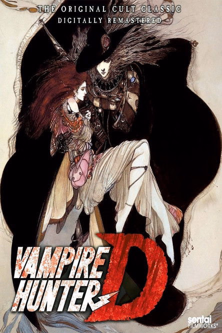 Póster de la película Vampire Hunter D