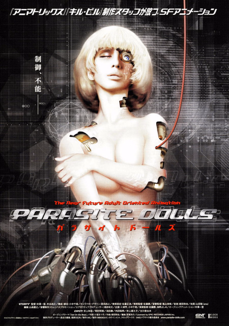 Póster de la película Parasite Dolls