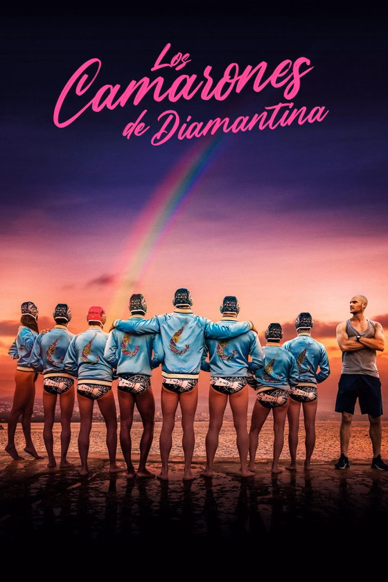 Póster de Al agua gambas