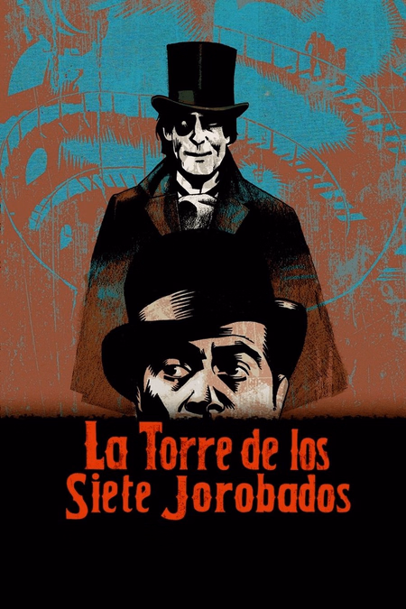 Póster de la película La torre de los siete jorobados