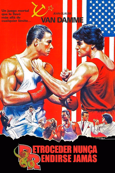 Póster de la película Retroceder nunca, rendirse jamás