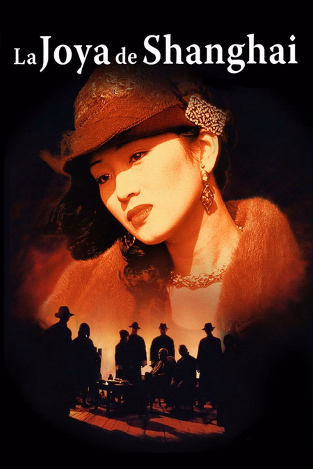 Póster de la película La joya de Shanghai