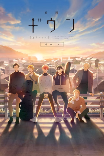 Póster de Given The Movie : Hiiragi Mix