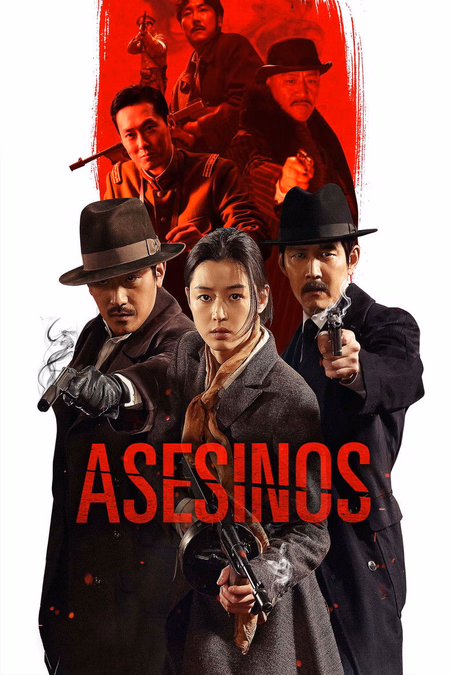 Póster de la película Asesinos
