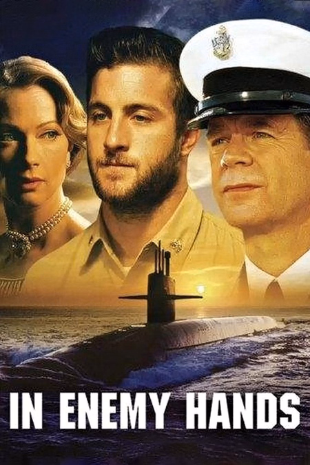 Póster de la película U-Boat