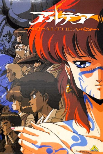 Póster de la película Good Morning Althea