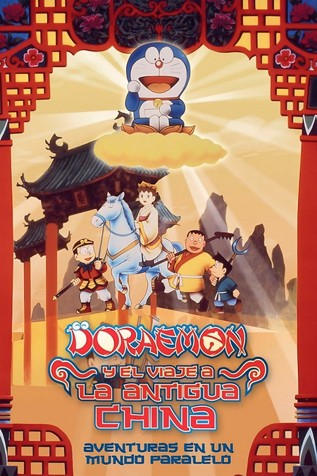 Póster de la película Doraemon y el viaje a la Antigua China