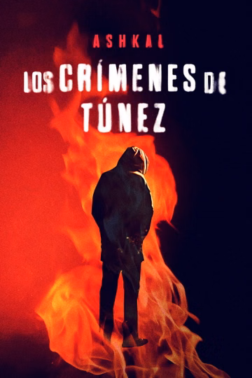 Póster de Ashkal, los crímenes de Túnez
