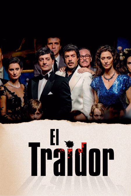 Póster de la película El traidor