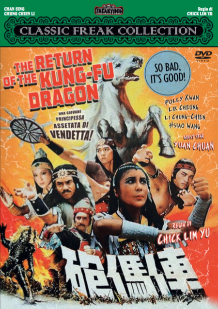 Póster de la película El retorno del Kung Fu Dragón
