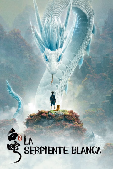 Póster de La serpiente blanca