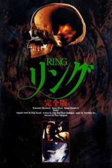 Póster de la película Ringu