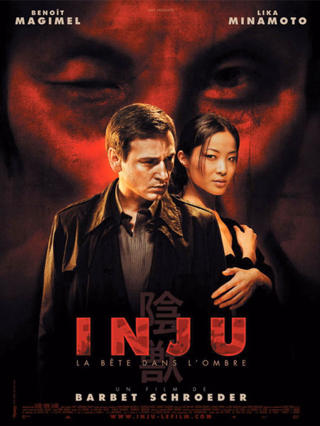 Póster de la película Inju : La Bête dans l'ombre