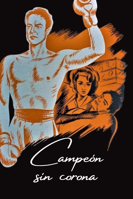 Póster de la película Campeón sin corona