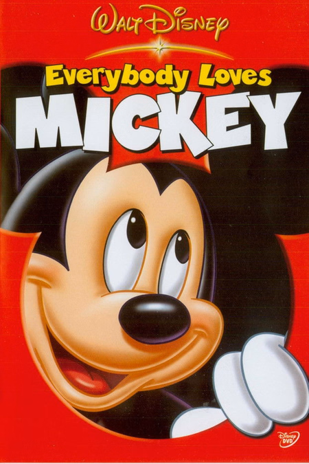 Póster de la película Todos queremos a Mickey