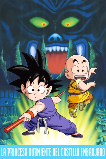 Póster de Dragon Ball: La princesa durmiente del castillo del mal