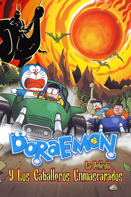 Póster de la película Doraemon y los caballeros enmascarados