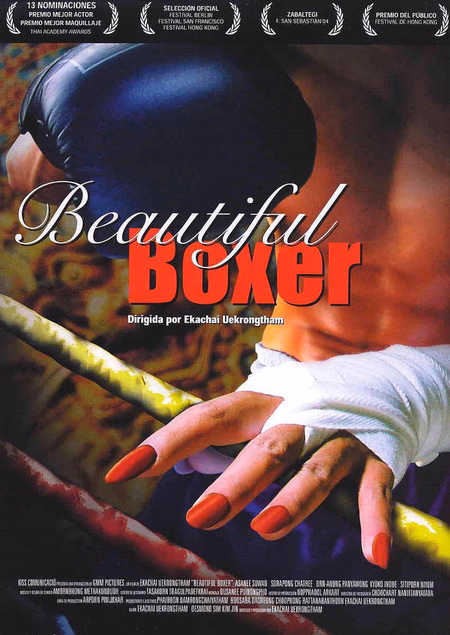 Póster de la película Beautiful Boxer