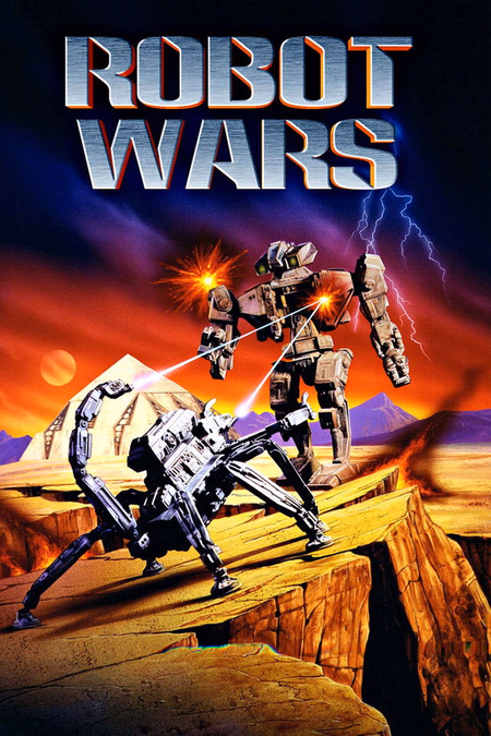 Póster de la película Robot Jox 2: Robot Wars