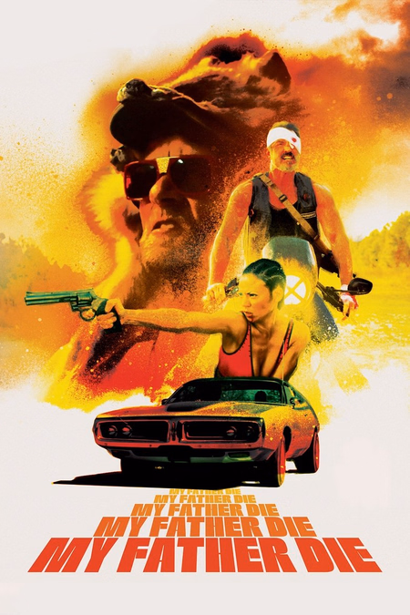 Póster de la película My Father, Die