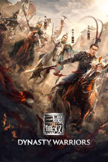 Póster de Dynasty Warriors