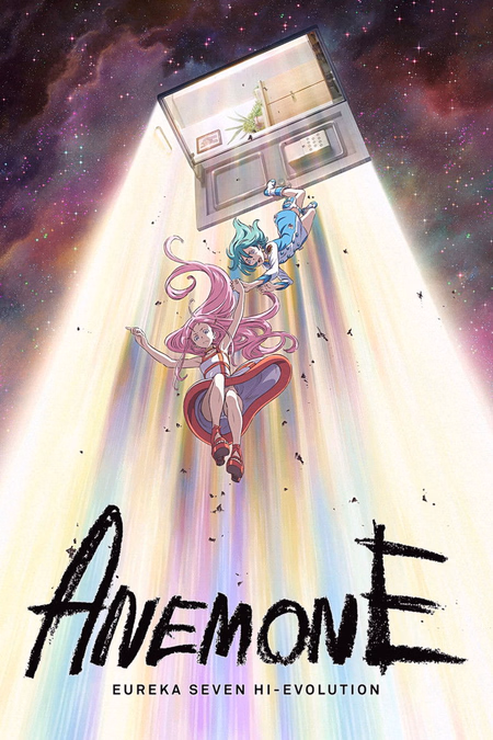 Póster de la película Anemone: Eureka Seven Hi-Evolutio