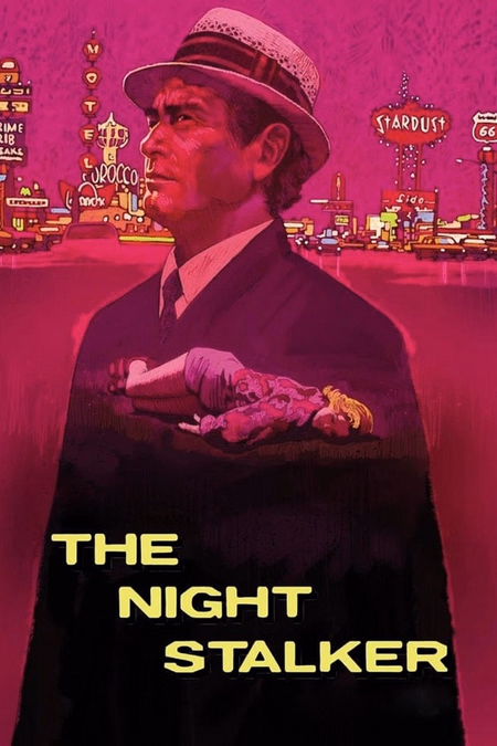 Póster de la película Una historia alucinante