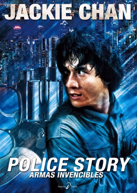Póster de la película Armas invencibles (Police Story)