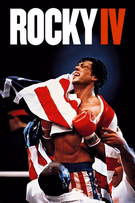Póster de la película Rocky IV