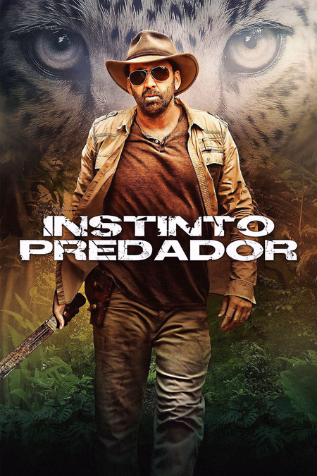 Póster de la película Travesía salvaje