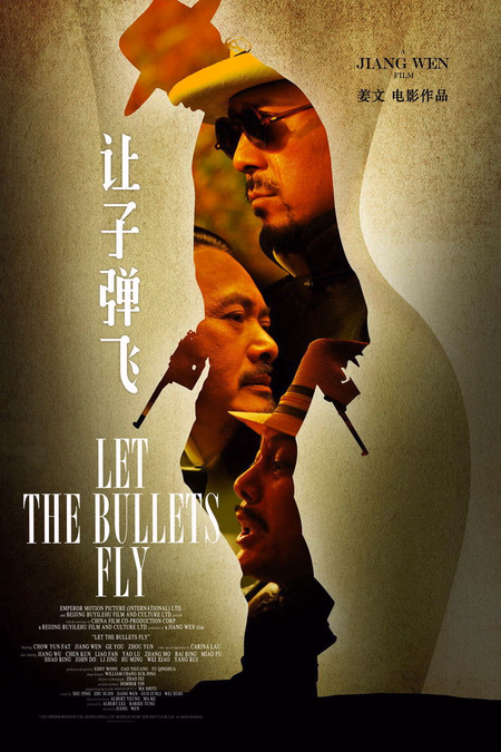 Póster de la película Let the Bullets Fly