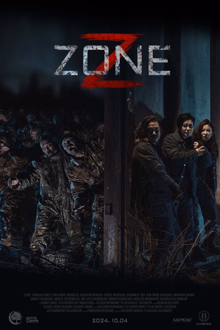 Póster de la película Z Zone