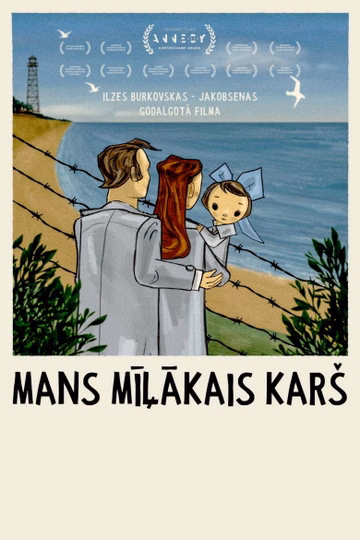 Póster de Mi guerra favorita