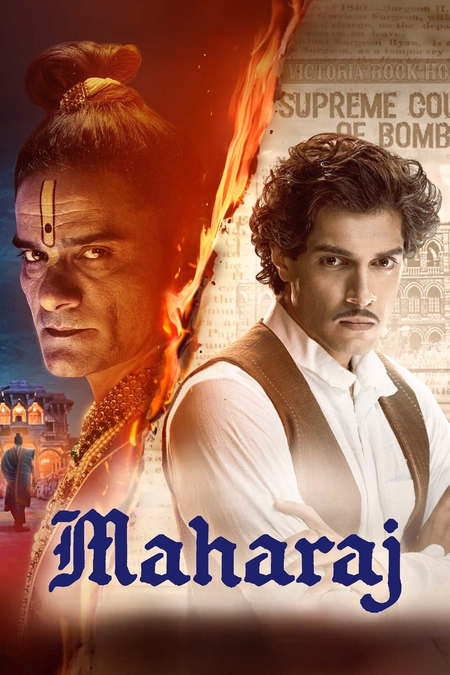 Póster de la película Maharaj