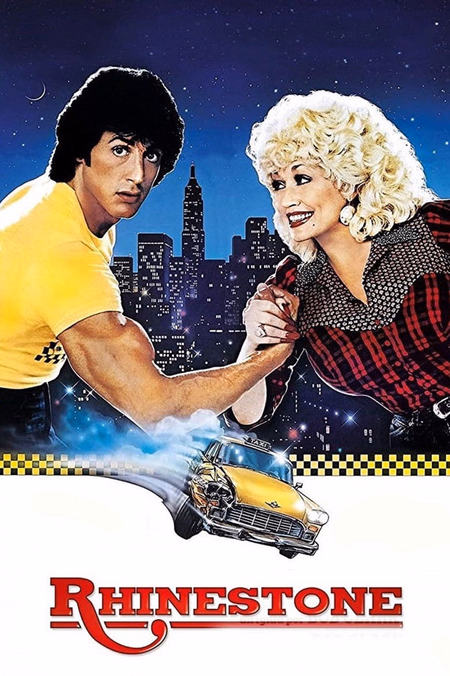 Póster de la película Rhinestone