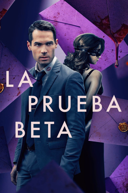 Póster de la película The Beta Test