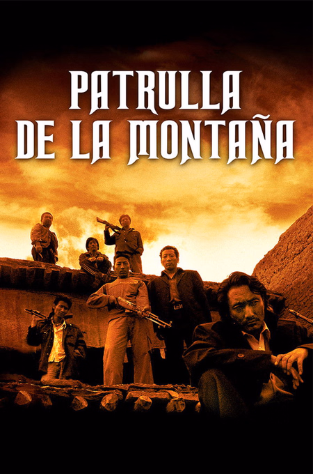 Póster de la película La patrulla de la montaña