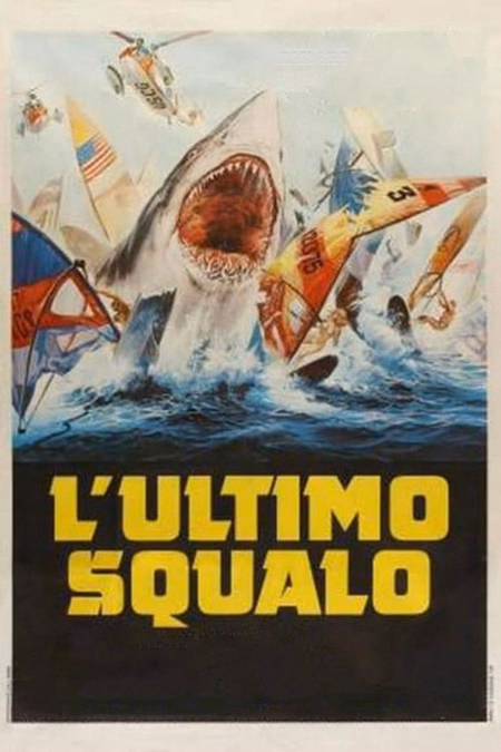 Póster de la película El último tiburón