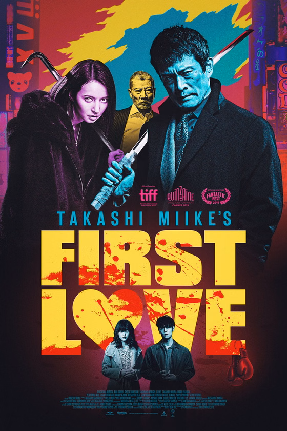 Póster de First Love