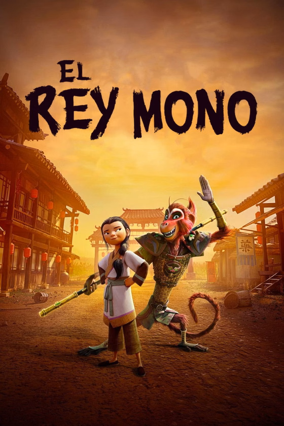 Póster de El rey mono