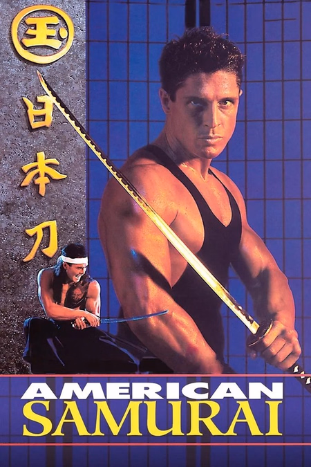 Póster de la película American Samurai