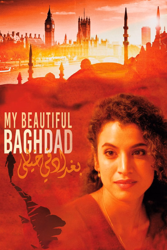 Póster de My beautiful Baghdad
