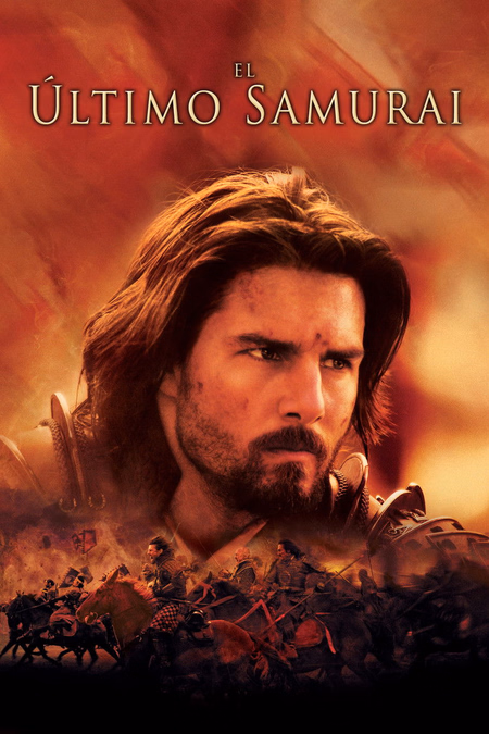 Póster de la película El último samurái