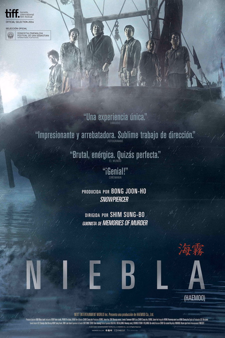 Póster de la película Niebla